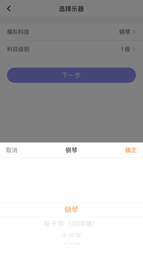 湘音在线截图3